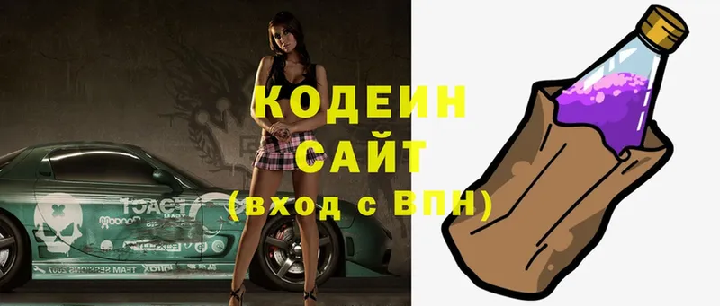 Codein напиток Lean (лин)  купить наркотик  Киренск 